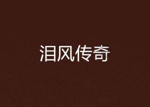我市四家企业获评二〇二三年度省绿色技术创新示范企业