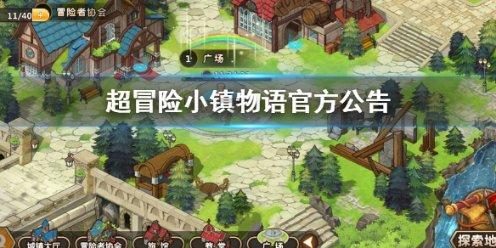 山东省峄城区发布大雾黄色预警