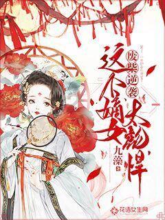 苹果11不小心点了广告会中病毒吗？游戏画面