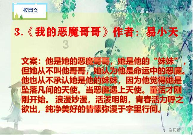 花骨朵们的别样腊八节
